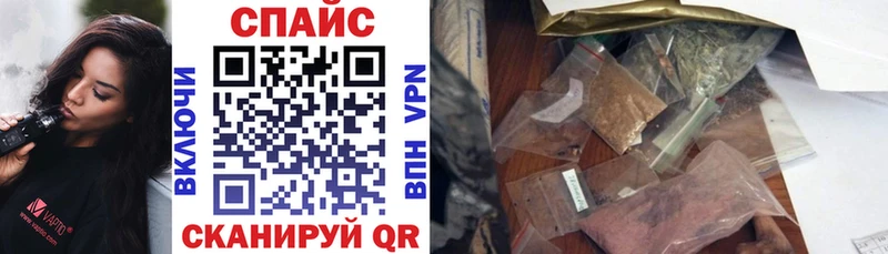 Бутират Butirat  Купить закладки  Пустошка 