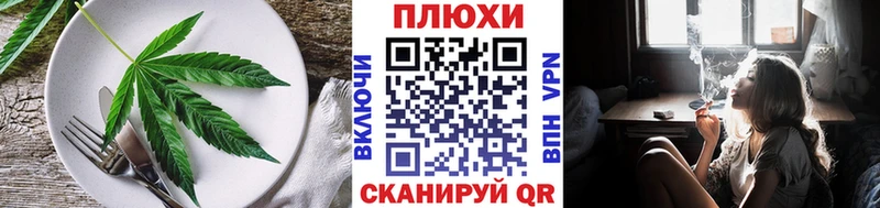 Купить Пустошка Печенье с ТГК конопля