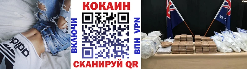 COCAIN Колумбийский  Купить закладки  Пустошка 