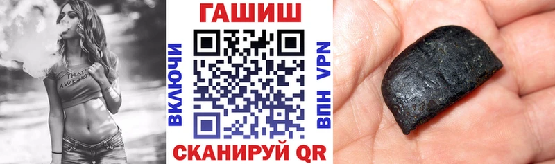 ГАШ хэш  Купить  Пустошка 