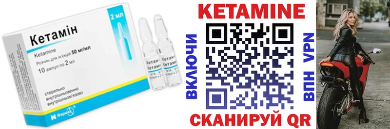 Купить где  Пустошка  КЕТАМИН ketamine 
