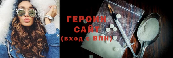 кокаин Каменногорск
