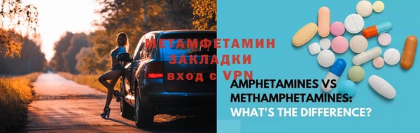 меф Карпинск