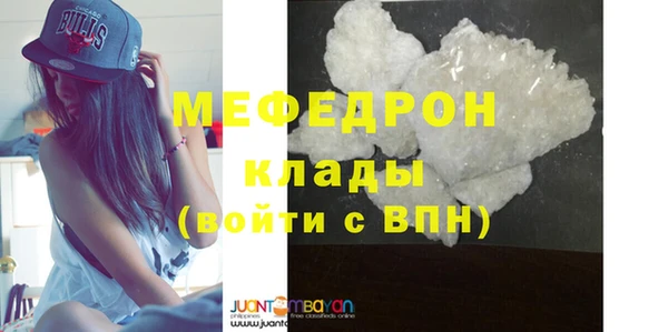 меф Карпинск