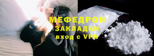 меф Карпинск