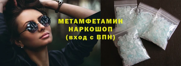 ГАЛЛЮЦИНОГЕННЫЕ ГРИБЫ Касимов