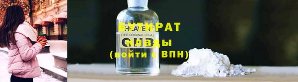 ГАЛЛЮЦИНОГЕННЫЕ ГРИБЫ Касимов