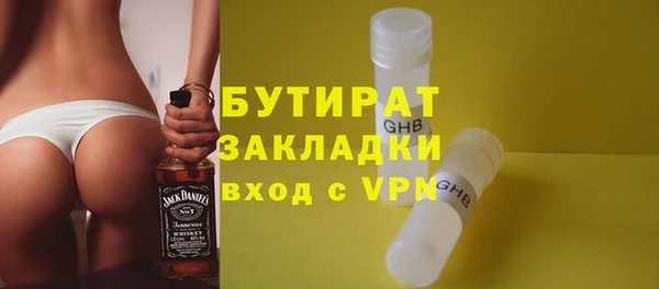 ГАЛЛЮЦИНОГЕННЫЕ ГРИБЫ Касимов
