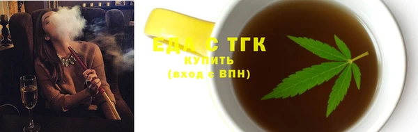 ГАЛЛЮЦИНОГЕННЫЕ ГРИБЫ Касимов