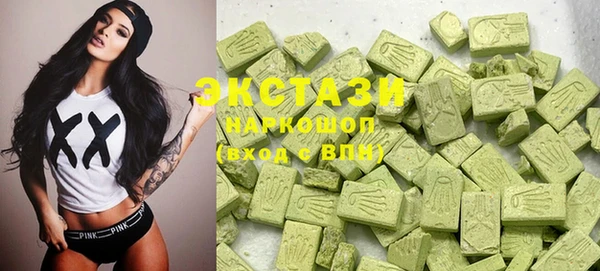 ГАЛЛЮЦИНОГЕННЫЕ ГРИБЫ Касимов