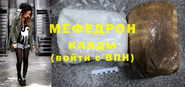 хмурый Карталы
