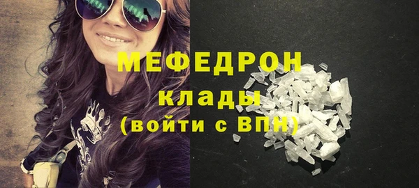 меф Карпинск