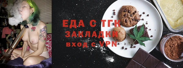 меф Карпинск