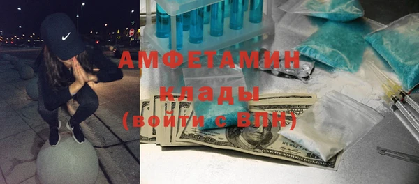 синтетический гашиш Каменск-Шахтинский