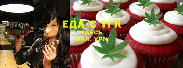 ГАЛЛЮЦИНОГЕННЫЕ ГРИБЫ Касимов