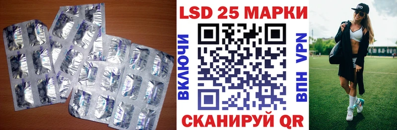 Купить где  Пустошка  ЛСД экстази ecstasy 