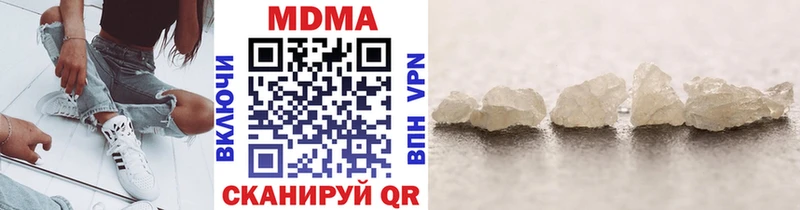 МДМА Molly  Купить где  Пустошка 