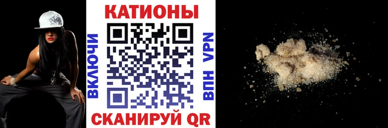 Меф кристаллы Купить где Пустошка