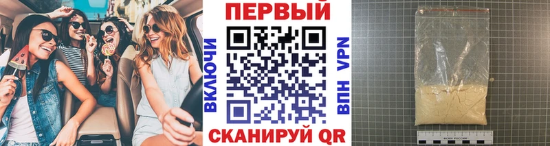 Купить где Пустошка МЕТАМФЕТАМИН кристалл