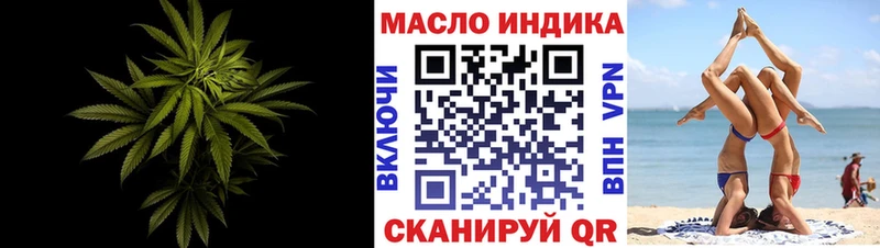 Купить закладки  Пустошка  Дистиллят ТГК вейп с тгк 